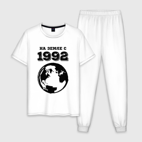 Мужская пижама хлопок с принтом На Земле с 1992 с краской на светлом в Кировске, 100% хлопок | брюки и футболка прямого кроя, без карманов, на брюках мягкая резинка на поясе и по низу штанин
 | 