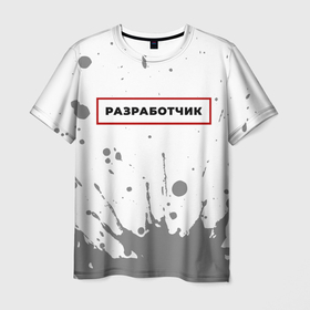 Мужская футболка 3D с принтом Разработчик   в красной рамке на светлом в Екатеринбурге, 100% полиэфир | прямой крой, круглый вырез горловины, длина до линии бедер | 