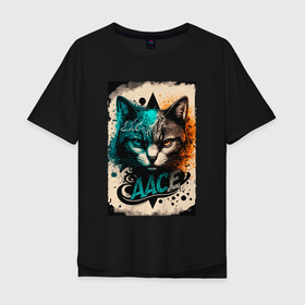 Мужская футболка хлопок Oversize с принтом Бубновый туз с котом в Санкт-Петербурге, 100% хлопок | свободный крой, круглый ворот, “спинка” длиннее передней части | 