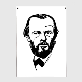 Постер с принтом Dostoevsky в городе Новоалтайск, 100% бумага
 | бумага, плотность 150 мг. Матовая, но за счет высокого коэффициента гладкости имеет небольшой блеск и дает на свету блики, но в отличии от глянцевой бумаги не покрыта лаком | 