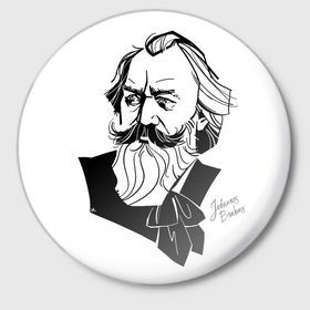Значок с принтом Композитор Иоганнес Брамс в Тюмени,  металл | круглая форма, металлическая застежка в виде булавки | 