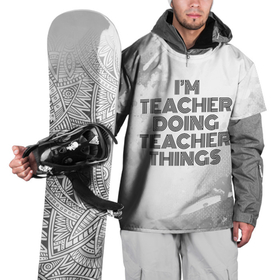 Накидка на куртку 3D с принтом Im doing teacher things: на светлом в Курске, 100% полиэстер |  | Тематика изображения на принте: 