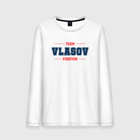 Мужской лонгслив хлопок с принтом Team Vlasov forever фамилия на латинице в Новосибирске, 100% хлопок |  | 