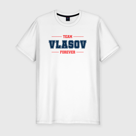 Мужская футболка хлопок Slim с принтом Team Vlasov forever фамилия на латинице в Новосибирске, 92% хлопок, 8% лайкра | приталенный силуэт, круглый вырез ворота, длина до линии бедра, короткий рукав | Тематика изображения на принте: 