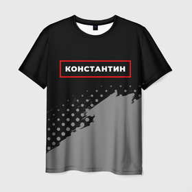 Мужская футболка 3D с принтом Константин   в красной рамке на темном в Белгороде, 100% полиэфир | прямой крой, круглый вырез горловины, длина до линии бедер | Тематика изображения на принте: 