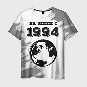 Мужская футболка 3D с принтом На Земле с 1994: краска на светлом в Белгороде, 100% полиэфир | прямой крой, круглый вырез горловины, длина до линии бедер | 