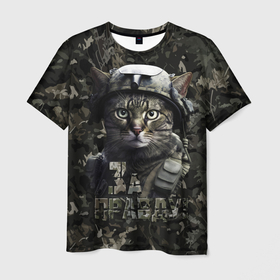 Мужская футболка 3D с принтом Полосатый кот в каске в Петрозаводске, 100% полиэфир | прямой крой, круглый вырез горловины, длина до линии бедер | 