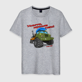 Мужская футболка хлопок с принтом Никто, кроме нас: ВДВ грузовик в Кировске, 100% хлопок | прямой крой, круглый вырез горловины, длина до линии бедер, слегка спущенное плечо. | 