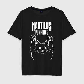 Мужская футболка хлопок Oversize с принтом Наутилус Помпилиус рок кот в Кировске, 100% хлопок | свободный крой, круглый ворот, “спинка” длиннее передней части | Тематика изображения на принте: 
