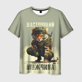 Мужская футболка 3D с принтом Настоящий мужчина тигр в Ухте, 100% полиэфир | прямой крой, круглый вырез горловины, длина до линии бедер | 