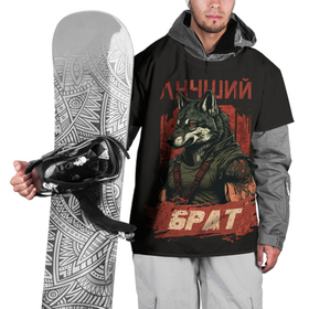 Накидка на куртку 3D с принтом Сильный волк лучший брат в Белгороде, 100% полиэстер |  | Тематика изображения на принте: 