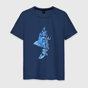 Мужская футболка хлопок с принтом Время на рыбалку в Екатеринбурге, 100% хлопок | прямой крой, круглый вырез горловины, длина до линии бедер, слегка спущенное плечо. | 