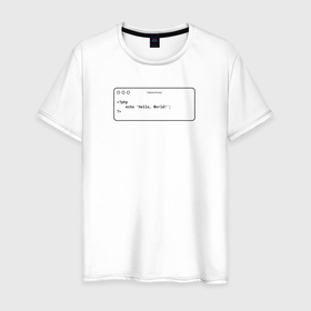 Мужская футболка хлопок с принтом PHP Hello World (Total White) в Петрозаводске, 100% хлопок | прямой крой, круглый вырез горловины, длина до линии бедер, слегка спущенное плечо. | Тематика изображения на принте: 