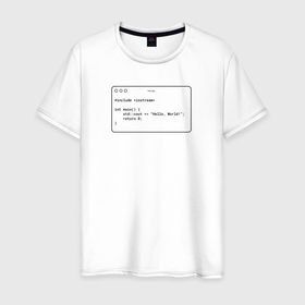 Мужская футболка хлопок с принтом C++ Hello World (Total White) в Санкт-Петербурге, 100% хлопок | прямой крой, круглый вырез горловины, длина до линии бедер, слегка спущенное плечо. | 