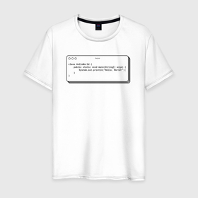 Мужская футболка хлопок с принтом Java Hello World 3D (Total White) в Санкт-Петербурге, 100% хлопок | прямой крой, круглый вырез горловины, длина до линии бедер, слегка спущенное плечо. | 