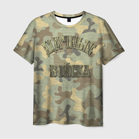 Мужская футболка 3D с принтом Камуфляж дачных войск в Кировске, 100% полиэфир | прямой крой, круглый вырез горловины, длина до линии бедер | 