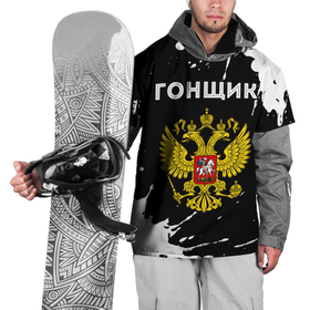 Накидка на куртку 3D с принтом Гонщик из России и герб РФ в Санкт-Петербурге, 100% полиэстер |  | Тематика изображения на принте: 