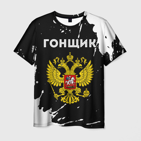 Мужская футболка 3D с принтом Гонщик из России и герб РФ в Санкт-Петербурге, 100% полиэфир | прямой крой, круглый вырез горловины, длина до линии бедер | Тематика изображения на принте: 