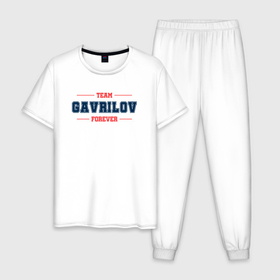 Мужская пижама хлопок с принтом Team Gavrilov forever фамилия на латинице в Курске, 100% хлопок | брюки и футболка прямого кроя, без карманов, на брюках мягкая резинка на поясе и по низу штанин
 | 