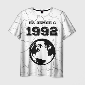 Мужская футболка 3D с принтом На Земле с 1992: краска на светлом в Белгороде, 100% полиэфир | прямой крой, круглый вырез горловины, длина до линии бедер | 