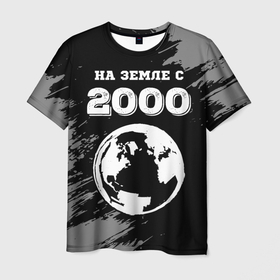Мужская футболка 3D с принтом На Земле с 2000: краска на темном в Тюмени, 100% полиэфир | прямой крой, круглый вырез горловины, длина до линии бедер | Тематика изображения на принте: 