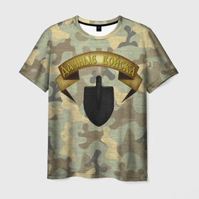 Мужская футболка 3D с принтом Дачные войска в Тюмени, 100% полиэфир | прямой крой, круглый вырез горловины, длина до линии бедер | Тематика изображения на принте: 