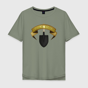 Мужская футболка хлопок Oversize с принтом Дачники вперед в Екатеринбурге, 100% хлопок | свободный крой, круглый ворот, “спинка” длиннее передней части | 