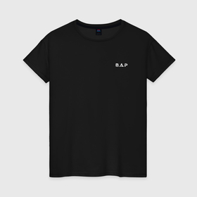 Женская футболка хлопок с принтом B.A.P mini white logo в Тюмени, 100% хлопок | прямой крой, круглый вырез горловины, длина до линии бедер, слегка спущенное плечо | 