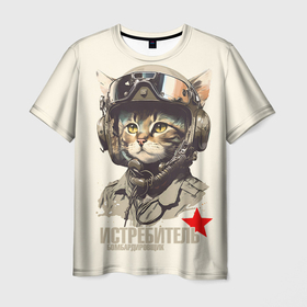 Мужская футболка 3D с принтом Кот военный пилот в Петрозаводске, 100% полиэфир | прямой крой, круглый вырез горловины, длина до линии бедер | 