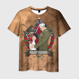 Мужская футболка 3D с принтом Дедушка с внуком в Петрозаводске, 100% полиэфир | прямой крой, круглый вырез горловины, длина до линии бедер | 