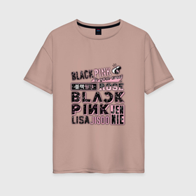 Женская футболка хлопок Oversize с принтом BlackPink square в Тюмени, 100% хлопок | свободный крой, круглый ворот, спущенный рукав, длина до линии бедер
 | 