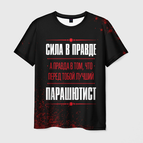 Мужская футболка 3D с принтом Парашютист   сила в правде на темном фоне в Кировске, 100% полиэфир | прямой крой, круглый вырез горловины, длина до линии бедер | 