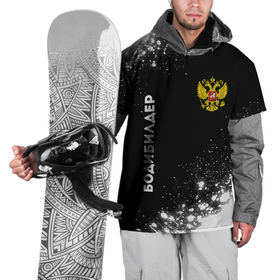 Накидка на куртку 3D с принтом Бодибилдер из России и герб РФ: надпись, символ в Белгороде, 100% полиэстер |  | Тематика изображения на принте: 