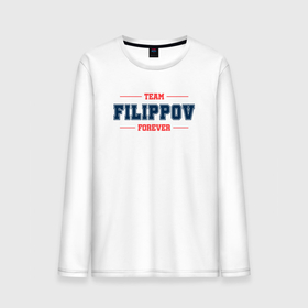 Мужской лонгслив хлопок с принтом Team Filippov forever фамилия на латинице в Курске, 100% хлопок |  | 