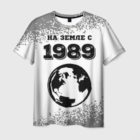 Мужская футболка 3D с принтом На Земле с 1989: краска на светлом в Белгороде, 100% полиэфир | прямой крой, круглый вырез горловины, длина до линии бедер | 