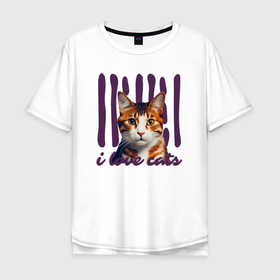 Мужская футболка хлопок Oversize с принтом Я люблю кошек: арт нейросети , 100% хлопок | свободный крой, круглый ворот, “спинка” длиннее передней части | 