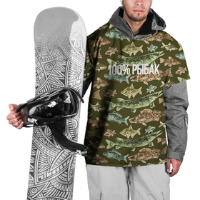 Накидка на куртку 3D с принтом 100 процентов рыбак , 100% полиэстер |  | 