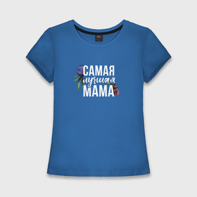 Женская футболка хлопок Slim с принтом Цветы мама самая лучшая в Тюмени,  |  | 