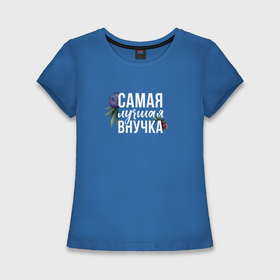 Женская футболка хлопок Slim с принтом Цветы внучка самая лучшая в Белгороде,  |  | 
