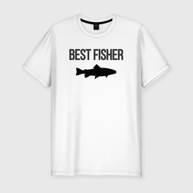 Мужская футболка хлопок Slim с принтом Лучший рыбак из всех рыбаков , 92% хлопок, 8% лайкра | приталенный силуэт, круглый вырез ворота, длина до линии бедра, короткий рукав | Тематика изображения на принте: 