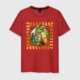 Мужская футболка хлопок с принтом Пивозавр в квадрате в Санкт-Петербурге, 100% хлопок | прямой крой, круглый вырез горловины, длина до линии бедер, слегка спущенное плечо. | 