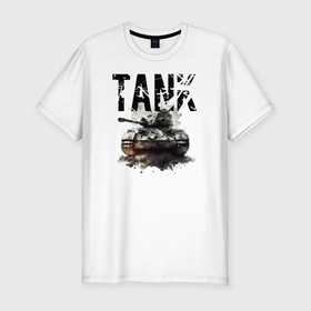 Мужская футболка хлопок Slim с принтом Tankist в Екатеринбурге, 92% хлопок, 8% лайкра | приталенный силуэт, круглый вырез ворота, длина до линии бедра, короткий рукав | 