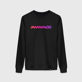Женский свитшот хлопок с принтом Mamamoo gradient logo в Курске, 100% хлопок | прямой крой, круглый вырез, на манжетах и по низу широкая трикотажная резинка  | 