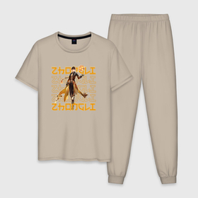 Мужская пижама хлопок с принтом Чжун Ли гео архонт надписи в Санкт-Петербурге, 100% хлопок | брюки и футболка прямого кроя, без карманов, на брюках мягкая резинка на поясе и по низу штанин
 | 