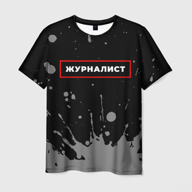 Мужская футболка 3D с принтом Журналист   в рамке красного цвета в Белгороде, 100% полиэфир | прямой крой, круглый вырез горловины, длина до линии бедер | 