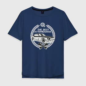 Мужская футболка хлопок Oversize с принтом Лучший автомеханик в Кировске, 100% хлопок | свободный крой, круглый ворот, “спинка” длиннее передней части | 
