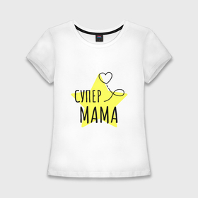 Женская футболка хлопок Slim с принтом Супер мама надпись со звёздочкой в Курске,  |  | Тематика изображения на принте: 