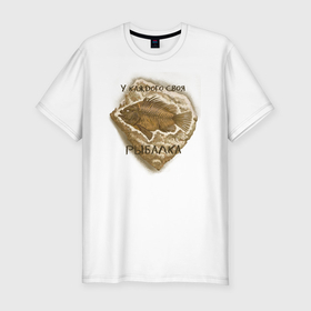 Мужская футболка хлопок Slim с принтом Ископаемая рыба в камне с фразой о рыбалке в Тюмени, 92% хлопок, 8% лайкра | приталенный силуэт, круглый вырез ворота, длина до линии бедра, короткий рукав | 