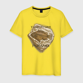 Мужская футболка хлопок с принтом Ископаемая рыба в камне с фразой о рыбалке в Тюмени, 100% хлопок | прямой крой, круглый вырез горловины, длина до линии бедер, слегка спущенное плечо. | 