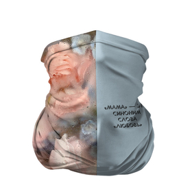 Бандана-труба 3D с принтом Мама   это любовь: цветы за стеклом в Новосибирске, 100% полиэстер, ткань с особыми свойствами — Activecool | плотность 150‒180 г/м2; хорошо тянется, но сохраняет форму | Тематика изображения на принте: 
